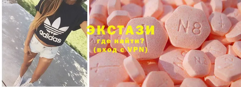 МЕГА ссылки  Обнинск  Ecstasy XTC 